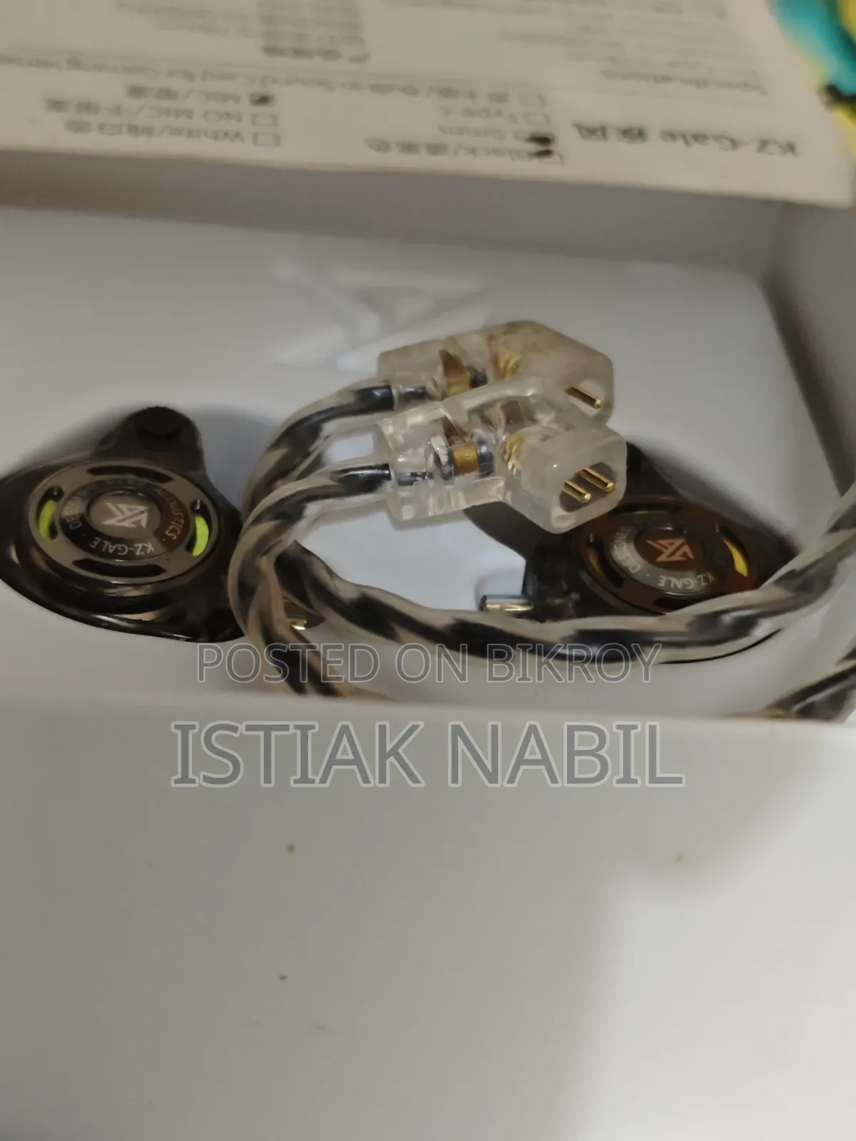 ইয়ারফোন আইইএম