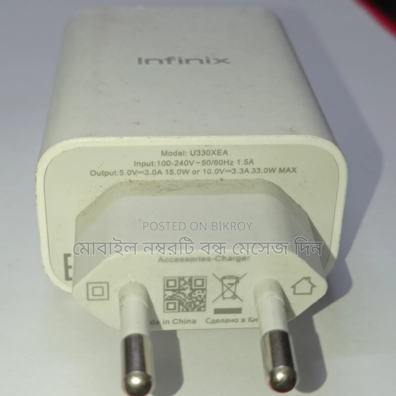 Infinix 33w Super Fast Cherger