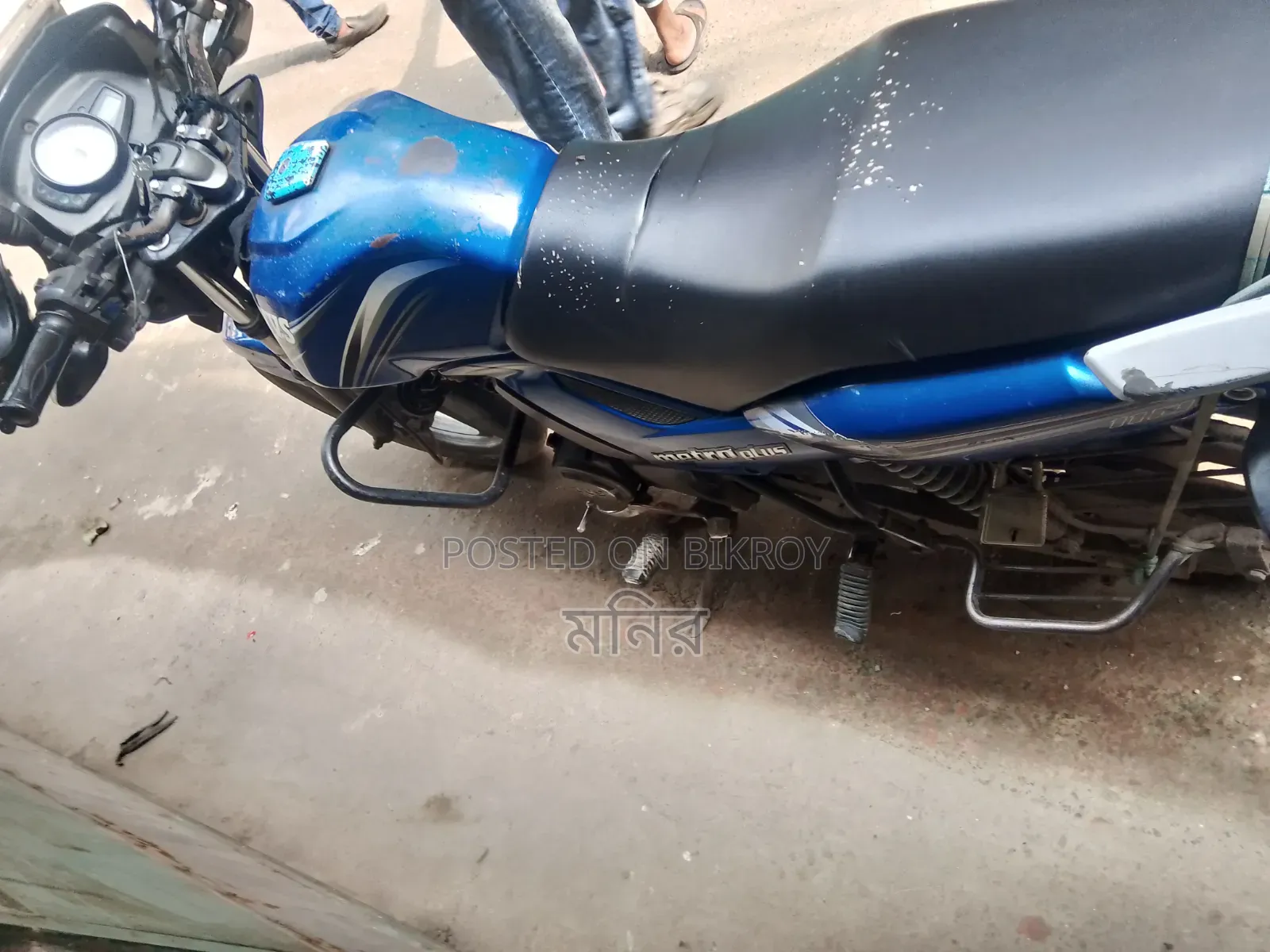 TVS Metro Plus 2017 Blue
