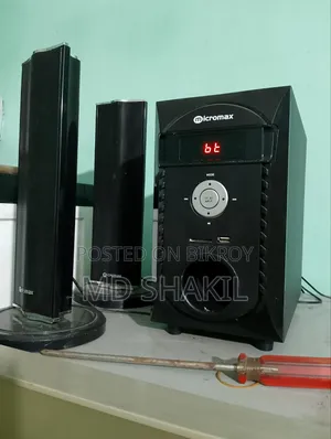 সাউন্ড বক্স