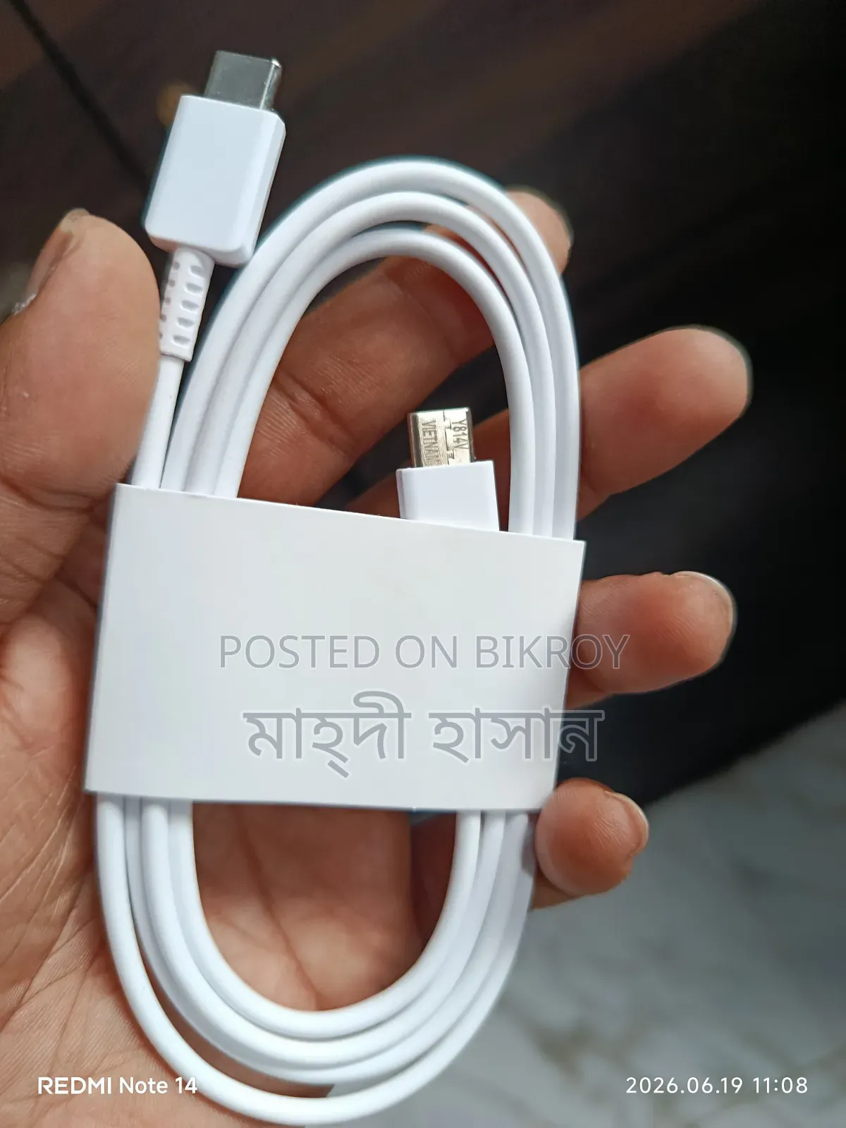 Samsung Type C to Type C Cable