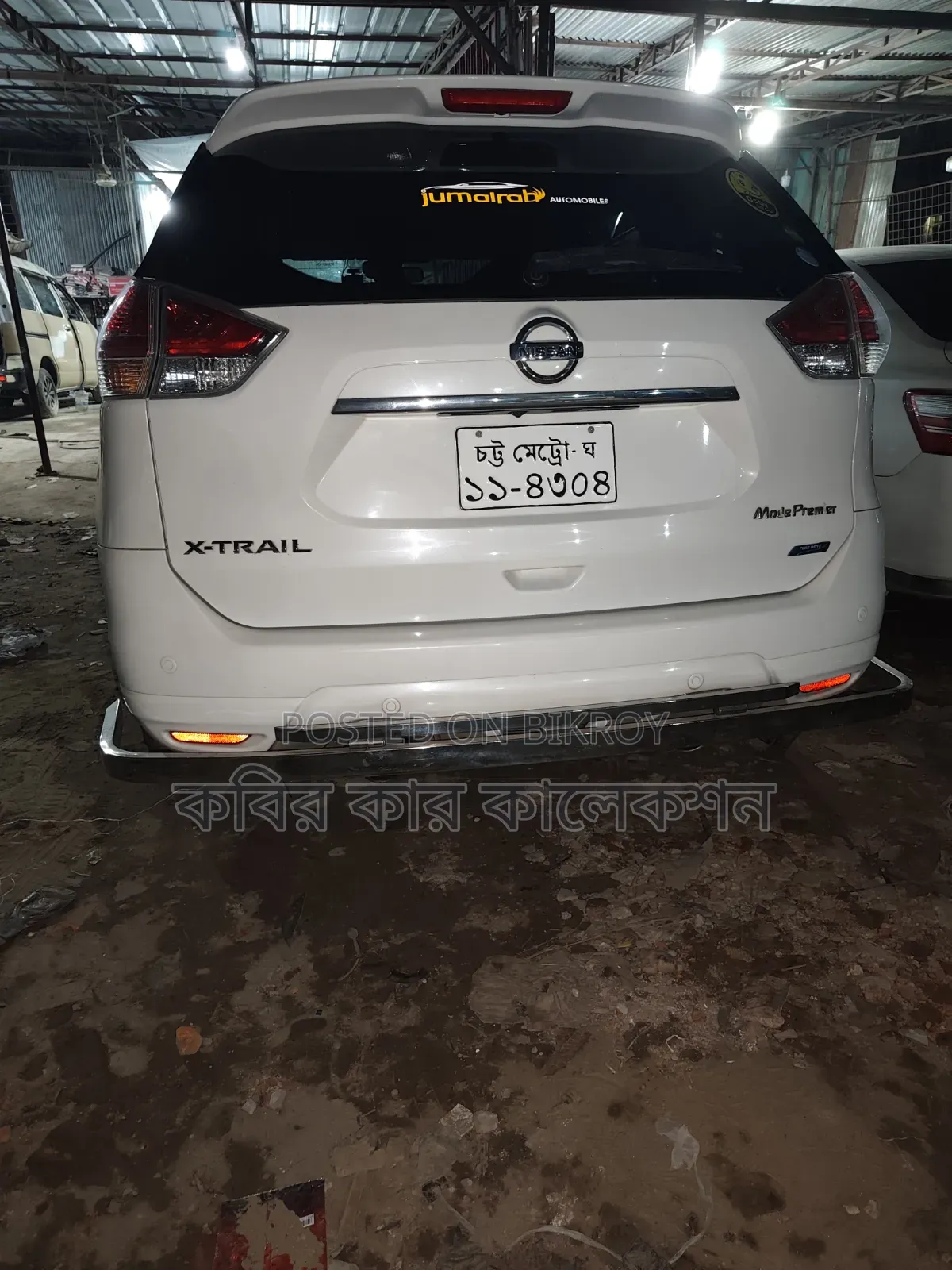 Nissan X-Trail 2015 White