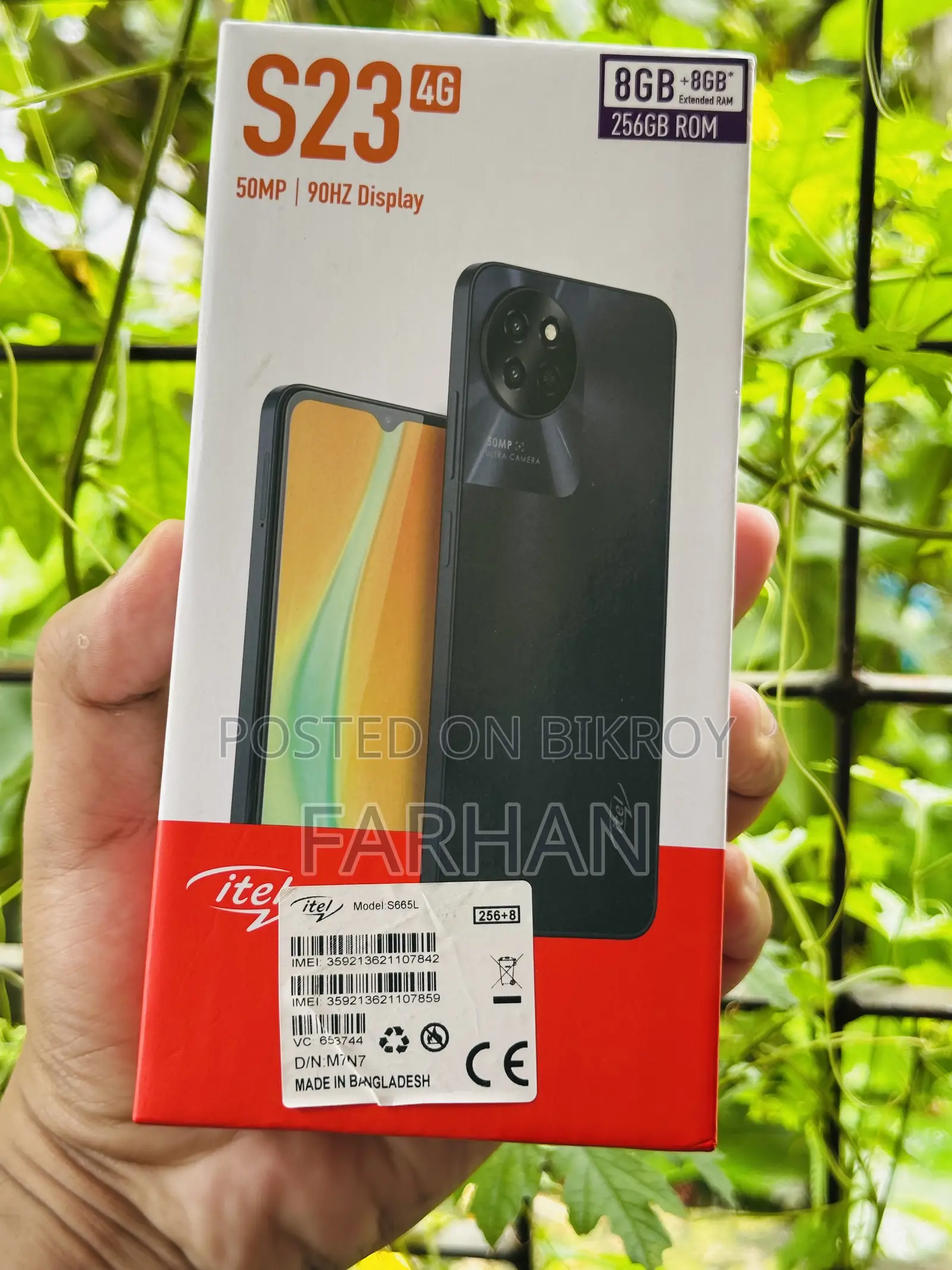 আইটেল এস২৩ ২৫৬ জিবি ব্ল্যাক