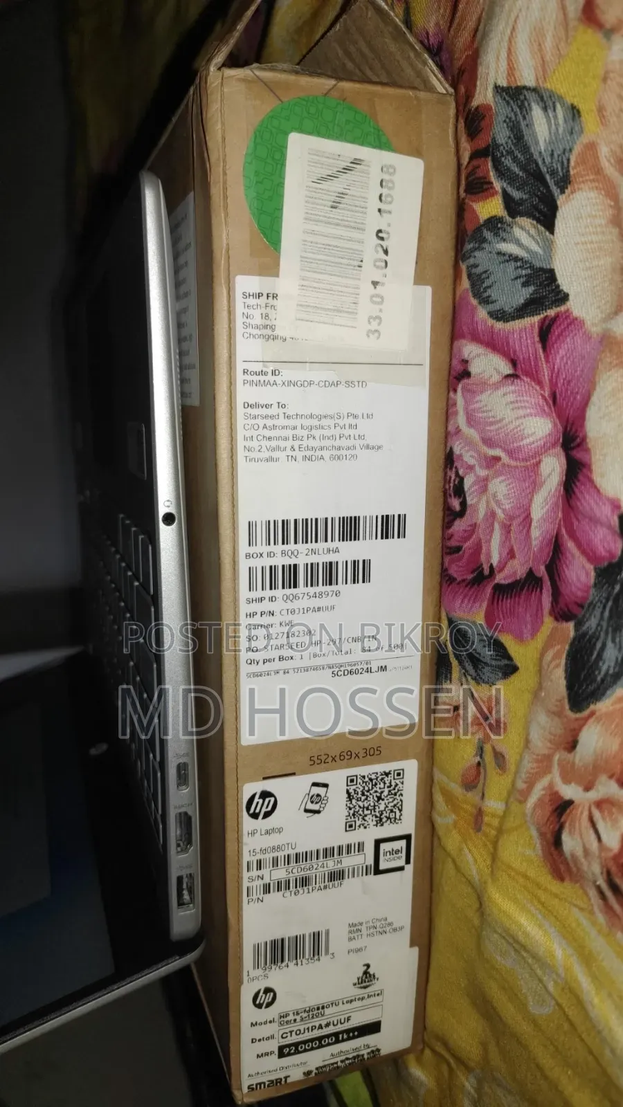 New Laptop HP 16GB Intel Core I5 SSD 512GB