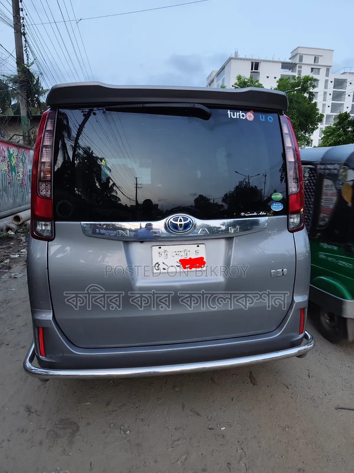 Toyota Noah 2015 Gray
