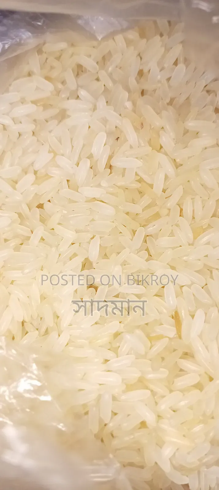 Best Quality Rice in Terms of Quantity and Quality