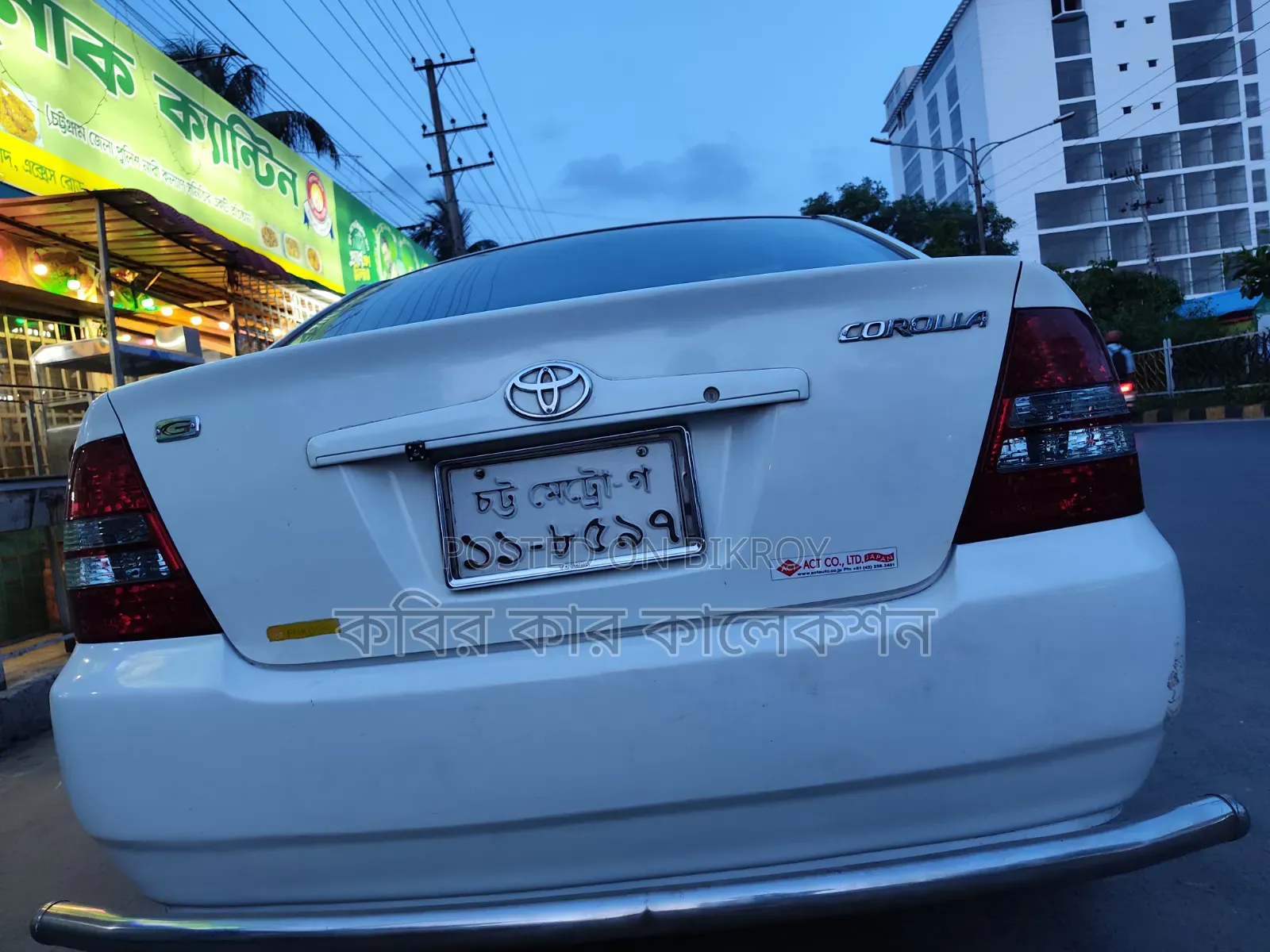 Toyota Corolla 2004 White