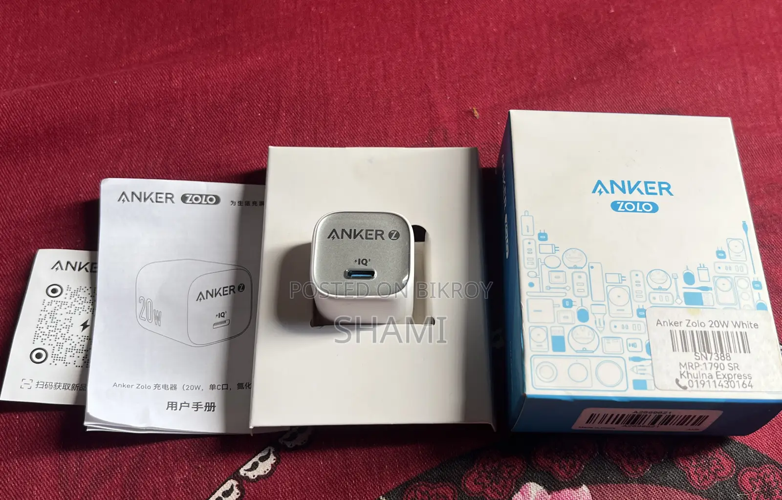 আইফোনের জন্য ২০ ওয়াট অ্যাঙ্কার হেড