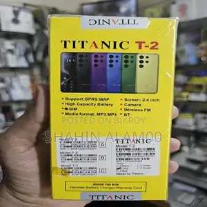 নতুন মোবাইল ফোন ৪ জিবি