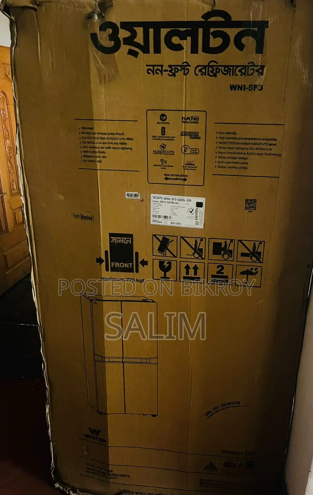 Walton No-frost Refrigerator 563L WNI-5F3-GDEL-DD