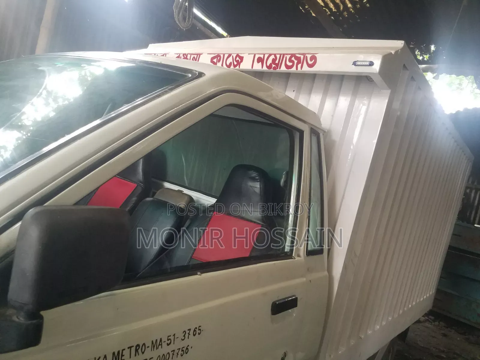 Toyota Lite-Ace 2002 White