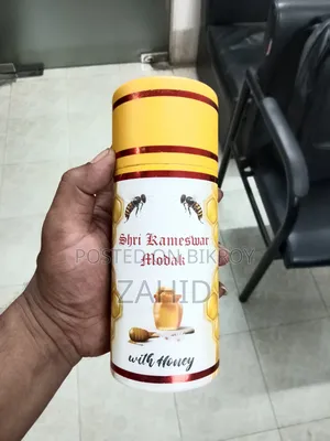 Sri Rameshwar Modak / Halua