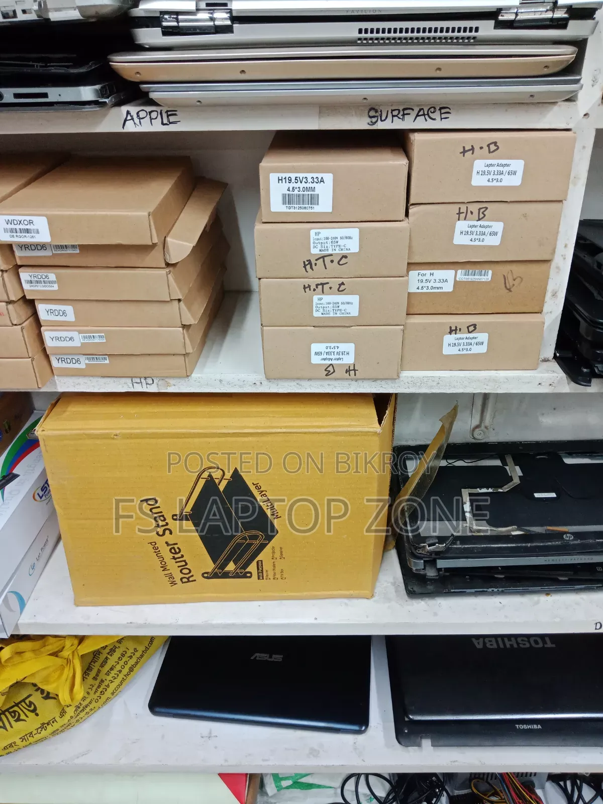 ল্যাপটপ HP EliteBook X360 1030 16GB Intel Core i7 SSD 256GB