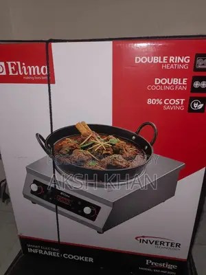 Elima Infrared Cooker