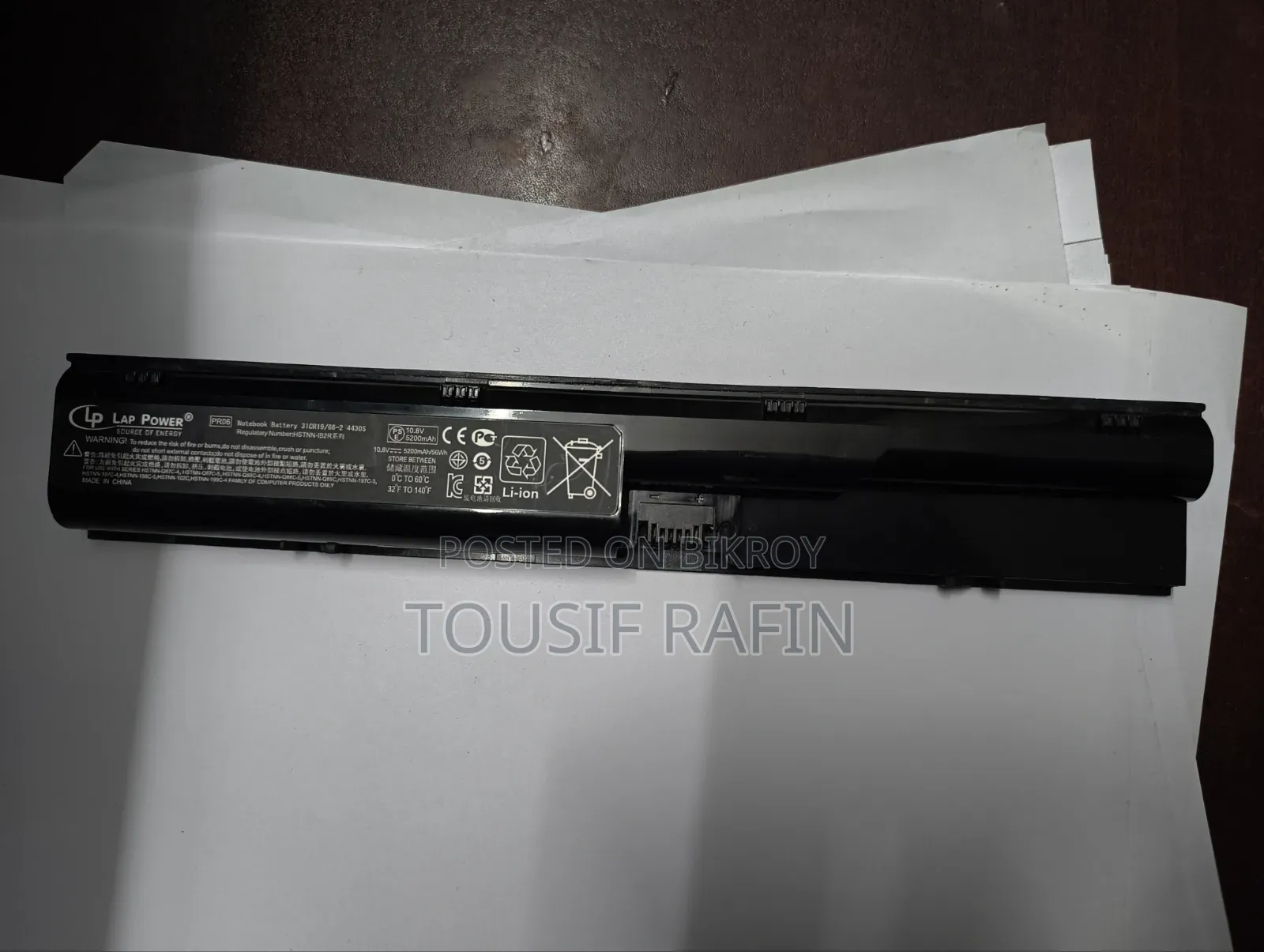 Hp Laptop Battery
