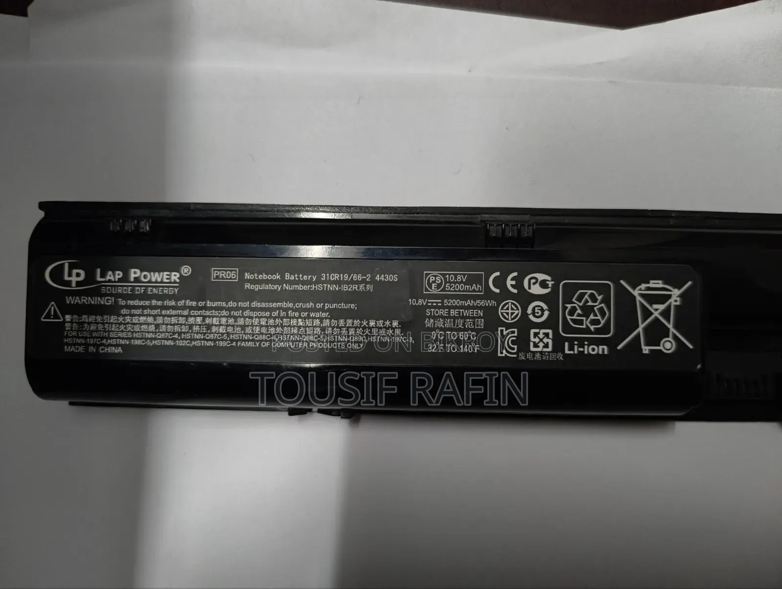 Hp Laptop Battery