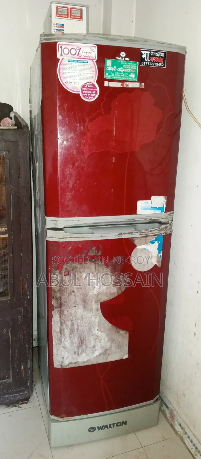 ফ্রিজ বড় ১৪ সিফটি ওয়ালটন কোম্পানি বিক্রি