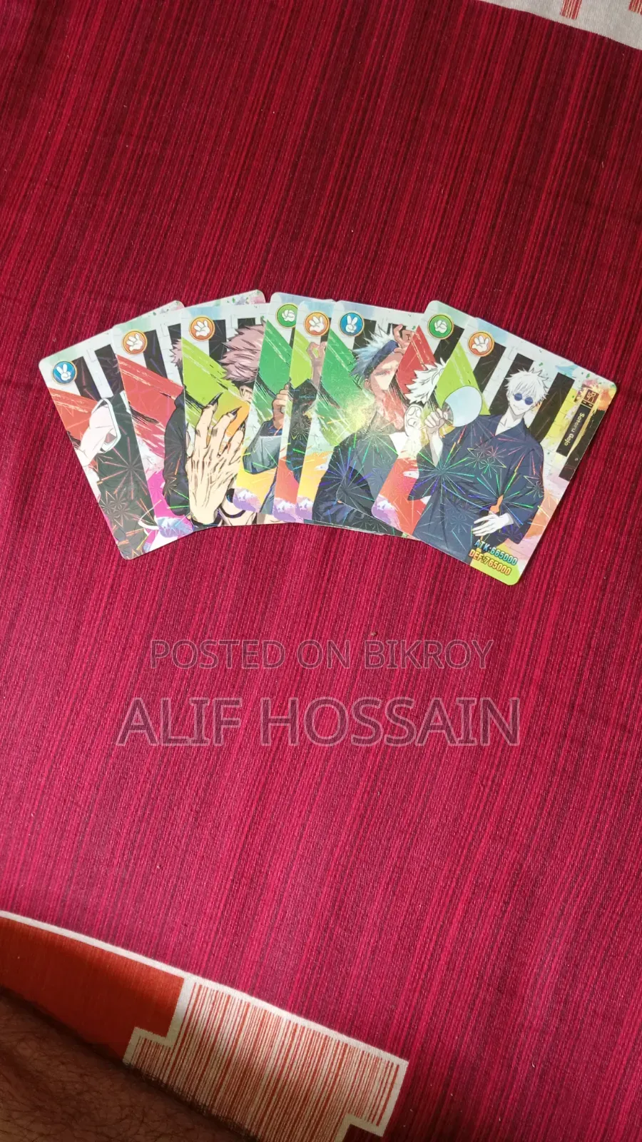 সব কার্ড মিলে ৯৫০ টাকা