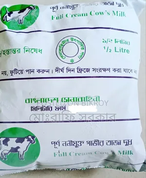 গরুর দুধ খাটি
