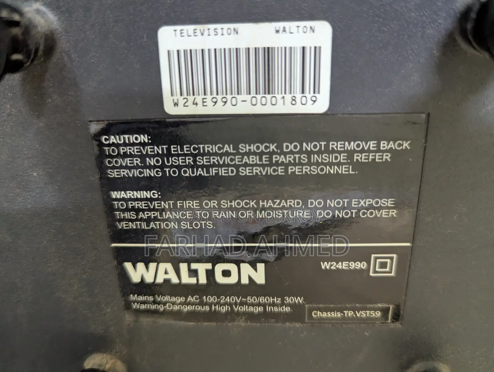 Walton 24 Inch Television