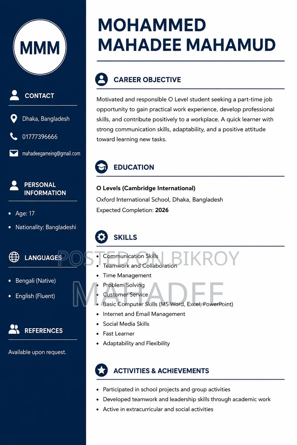 Electronic job need