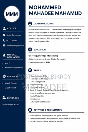 Electronic job need