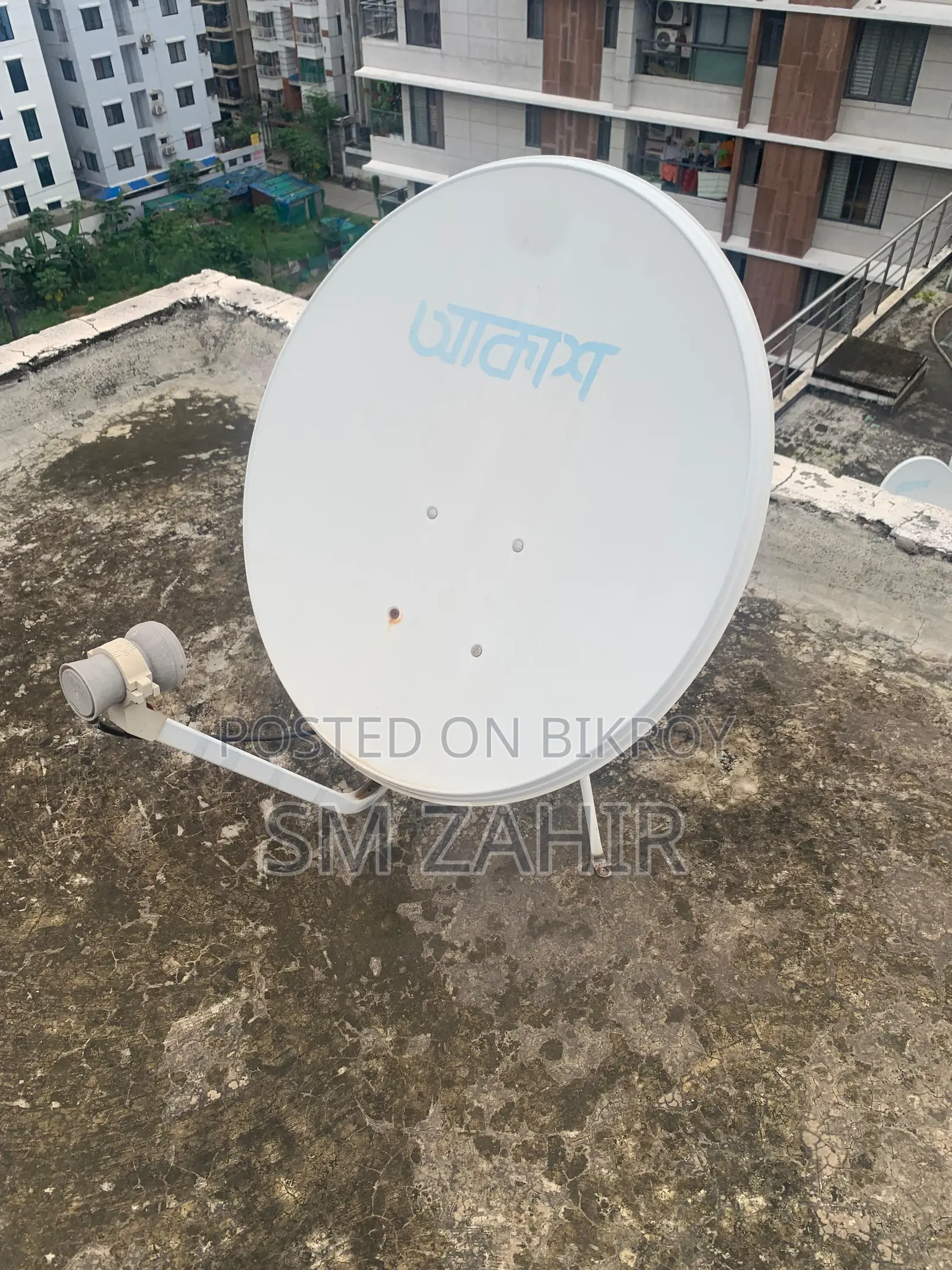 Akash DTH Full Package for Sale
