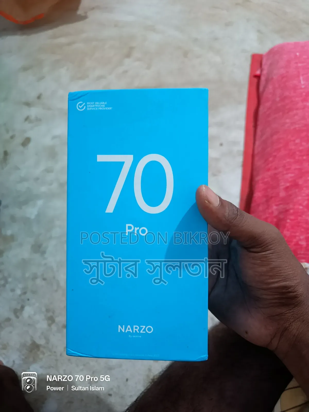Realme Narzo 70x 128 GB Gold