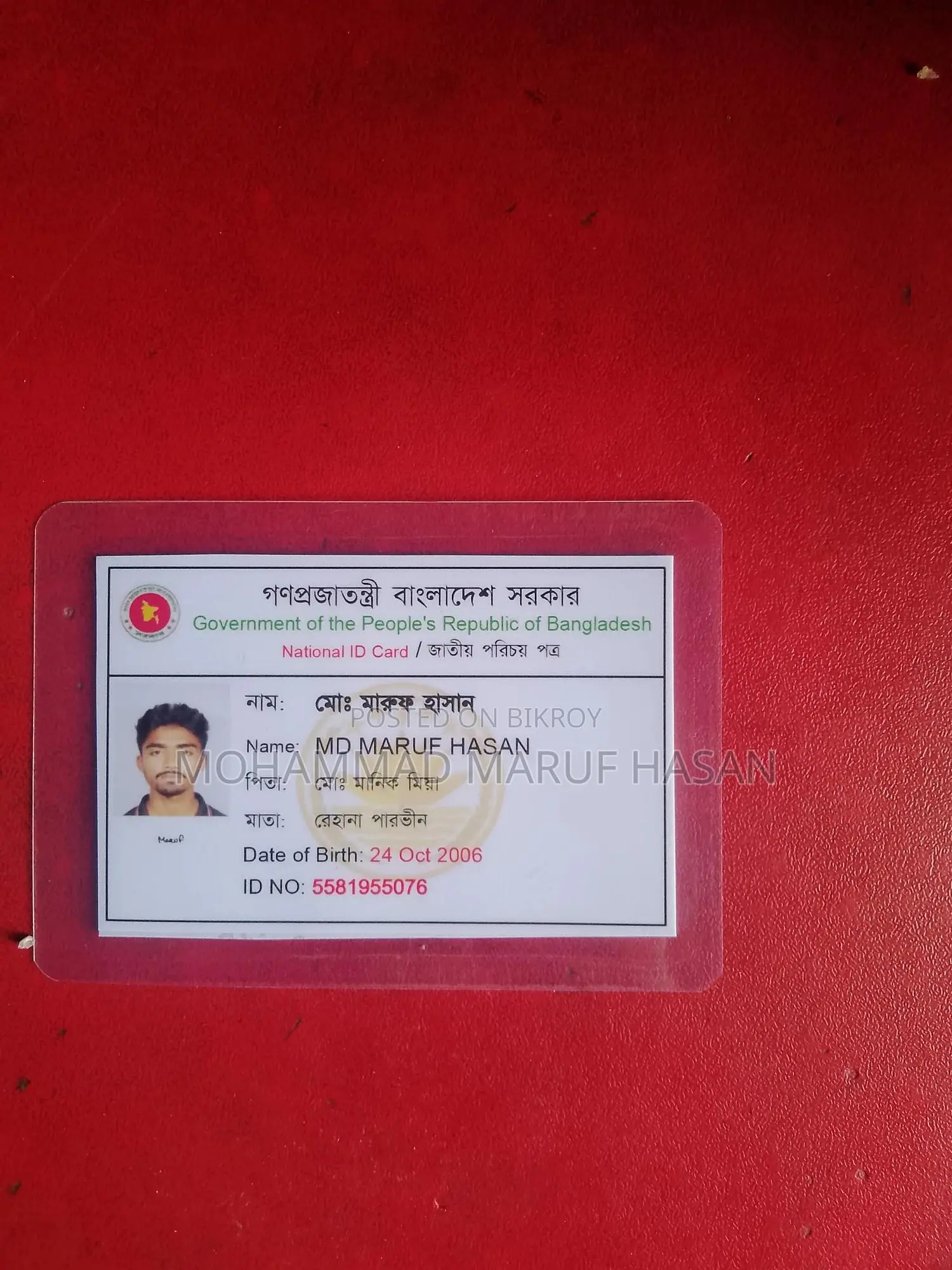 Hiring A New Partners From Bangladesh