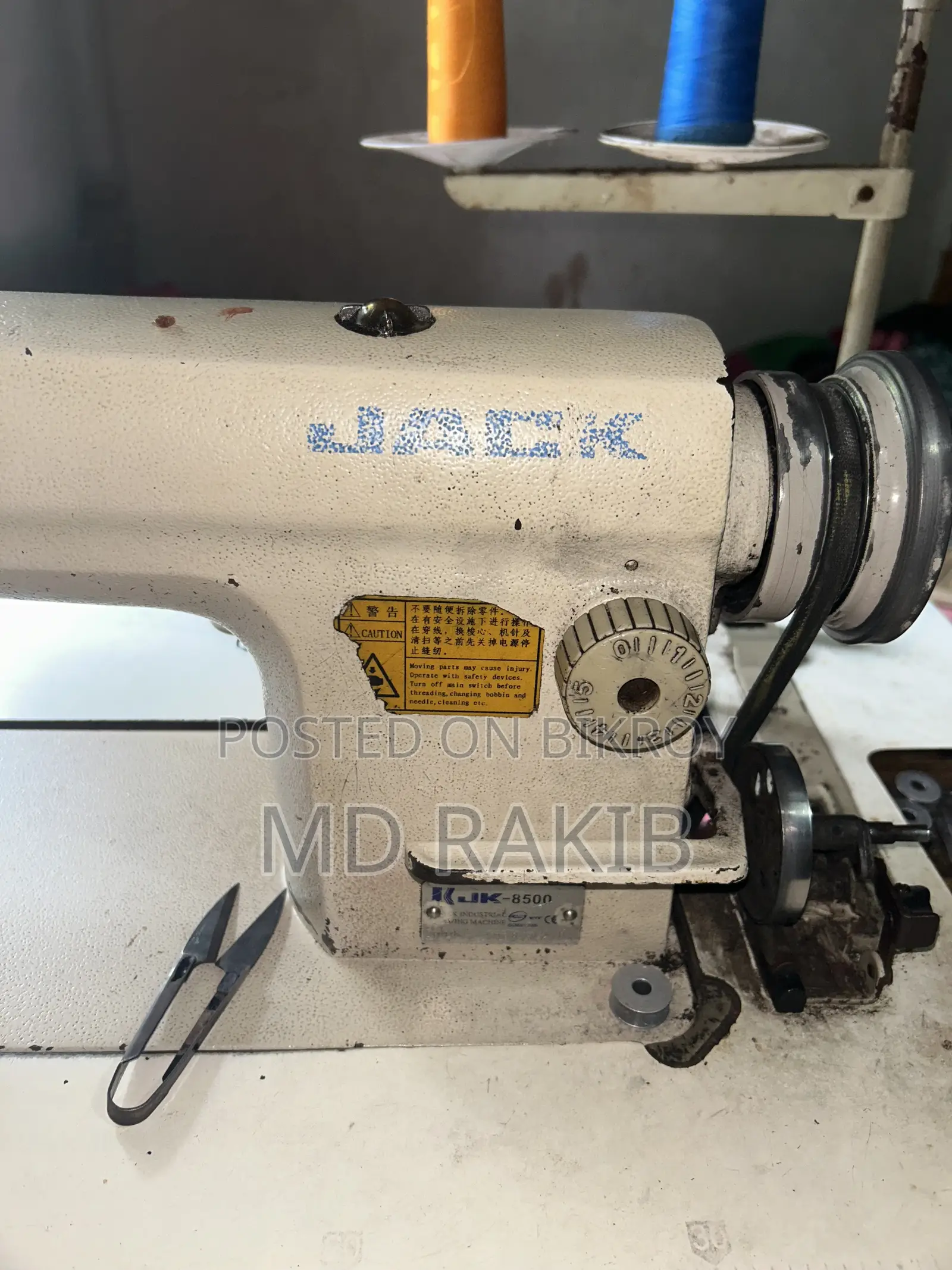 Sewing Machine