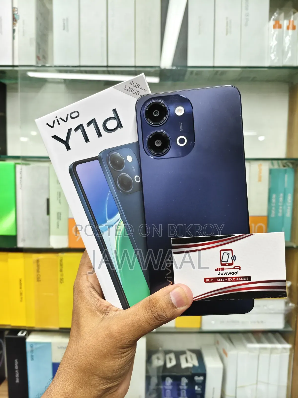 ভিভো ১২৮ জিবি ব্লু