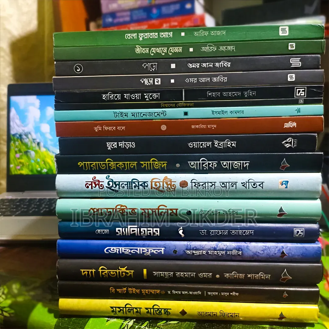 These popular books are for sale.