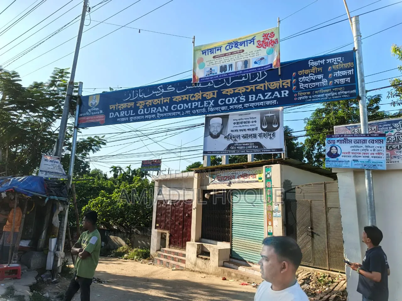 Land In Cox's Bazar