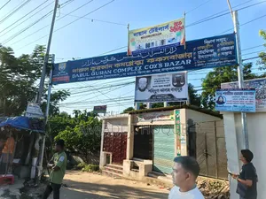 Land In Cox's Bazar