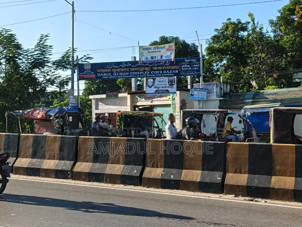 Land In Cox's Bazar