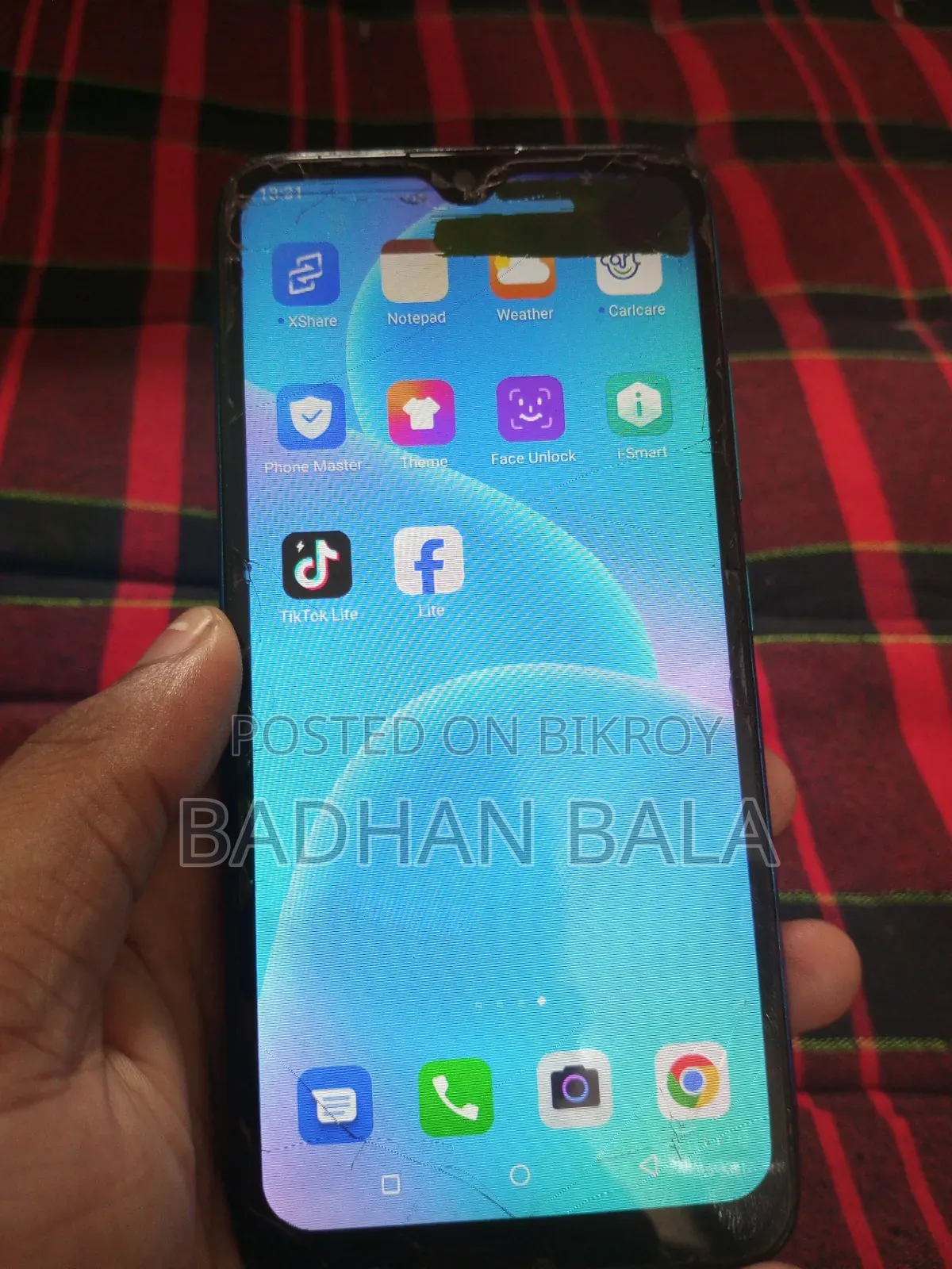 Itel Vision 1 32 GB Blue