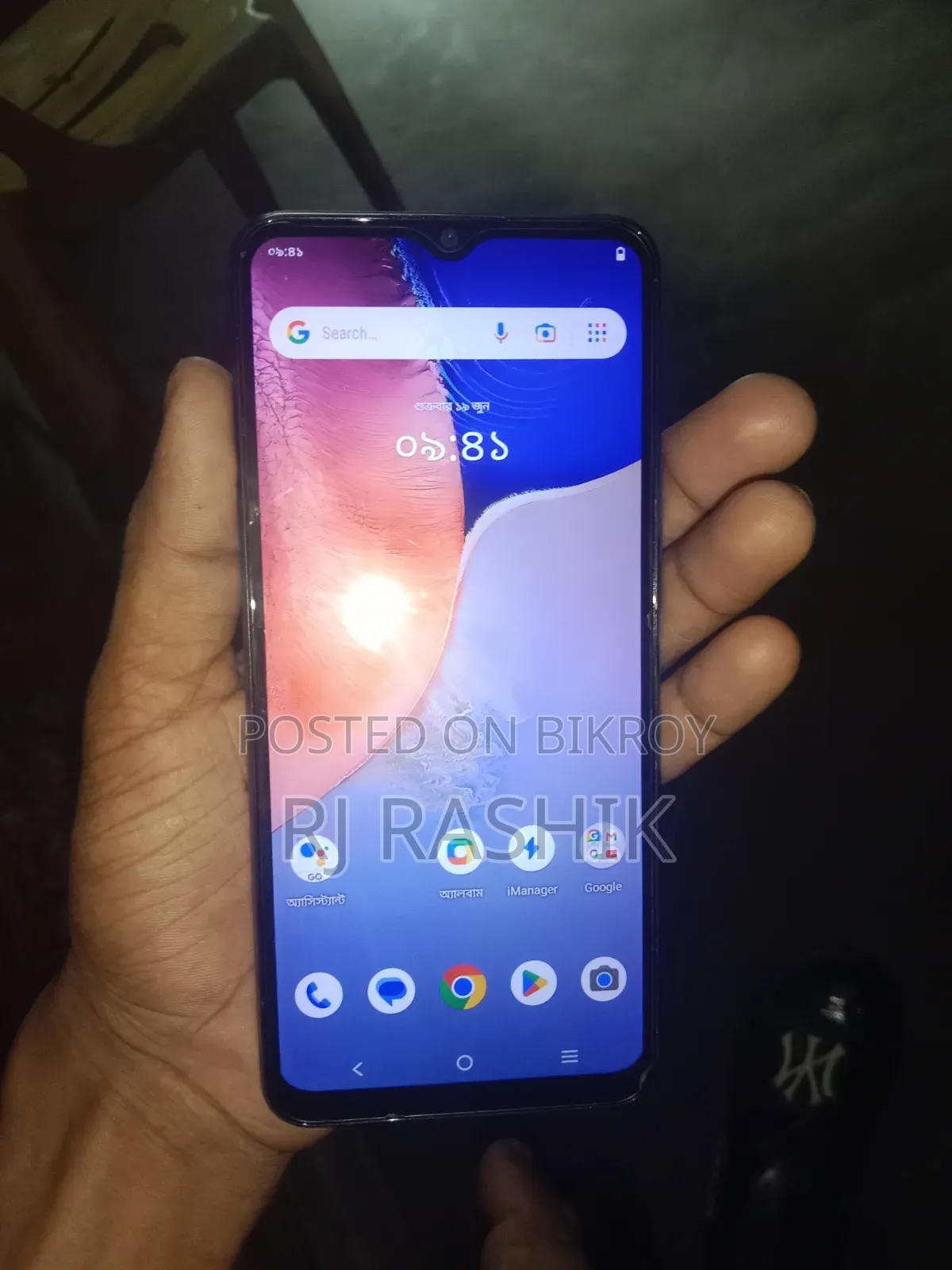 Vivo Y15S 32 GB Green