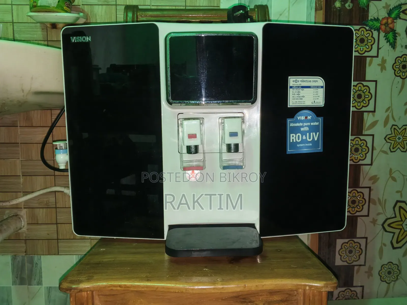 Water Filter Sale