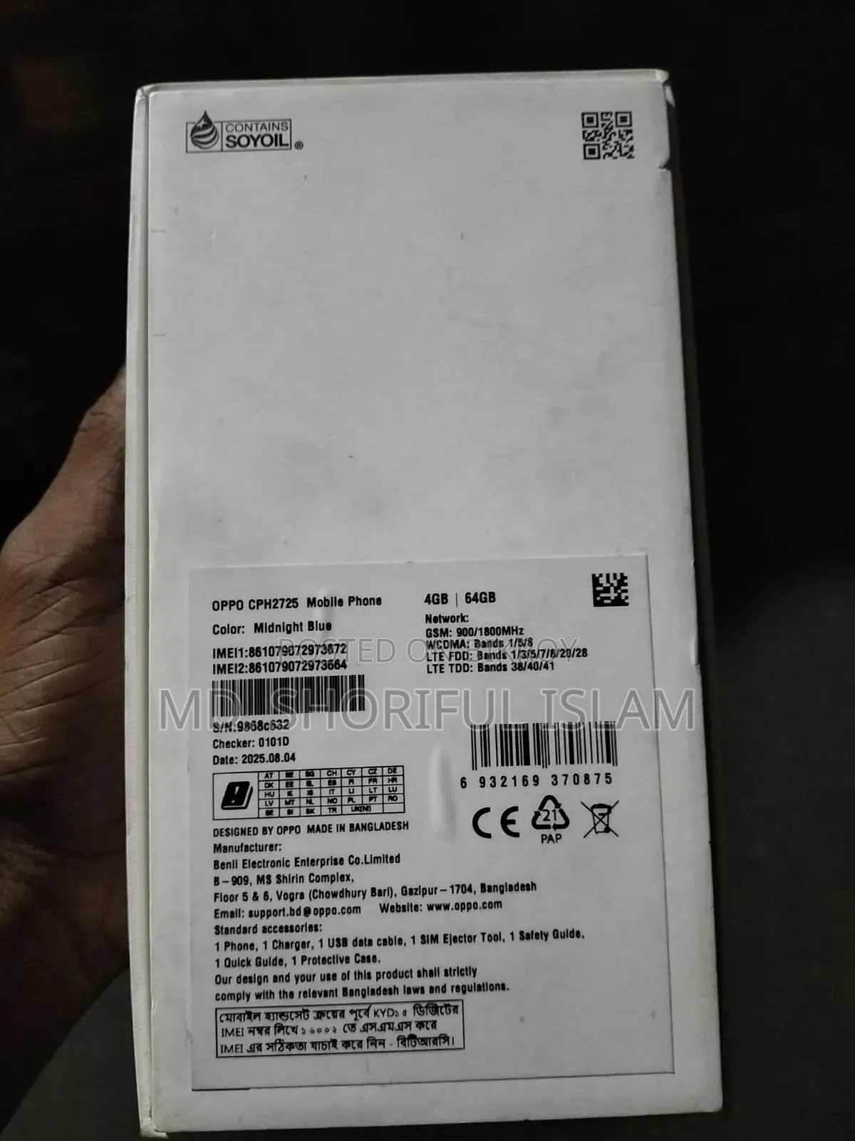Oppo A5X 128 GB Black