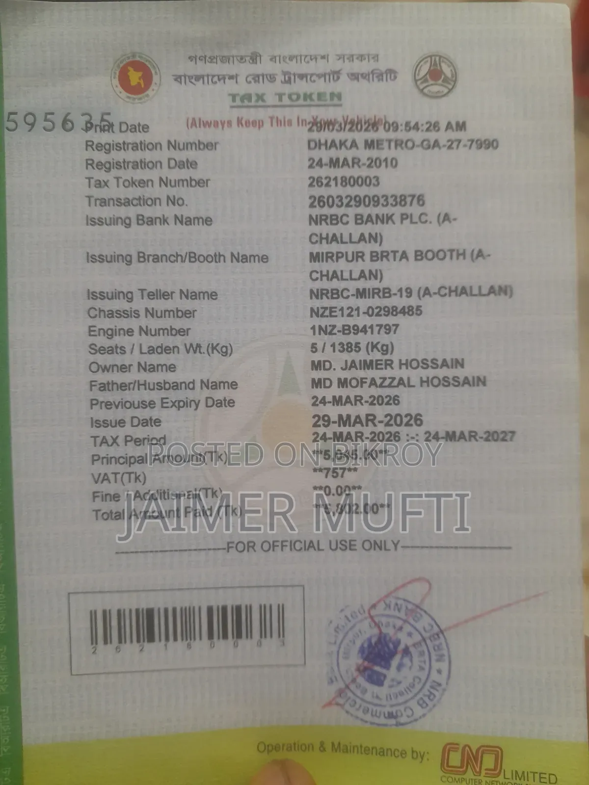 Toyota Corolla Fielder 2004 White
