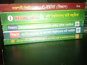 Varsity Admission Question Bank