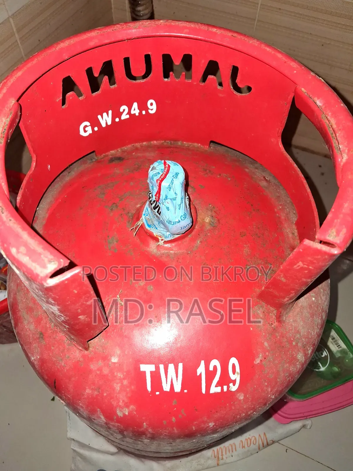 New Jamuna Gas