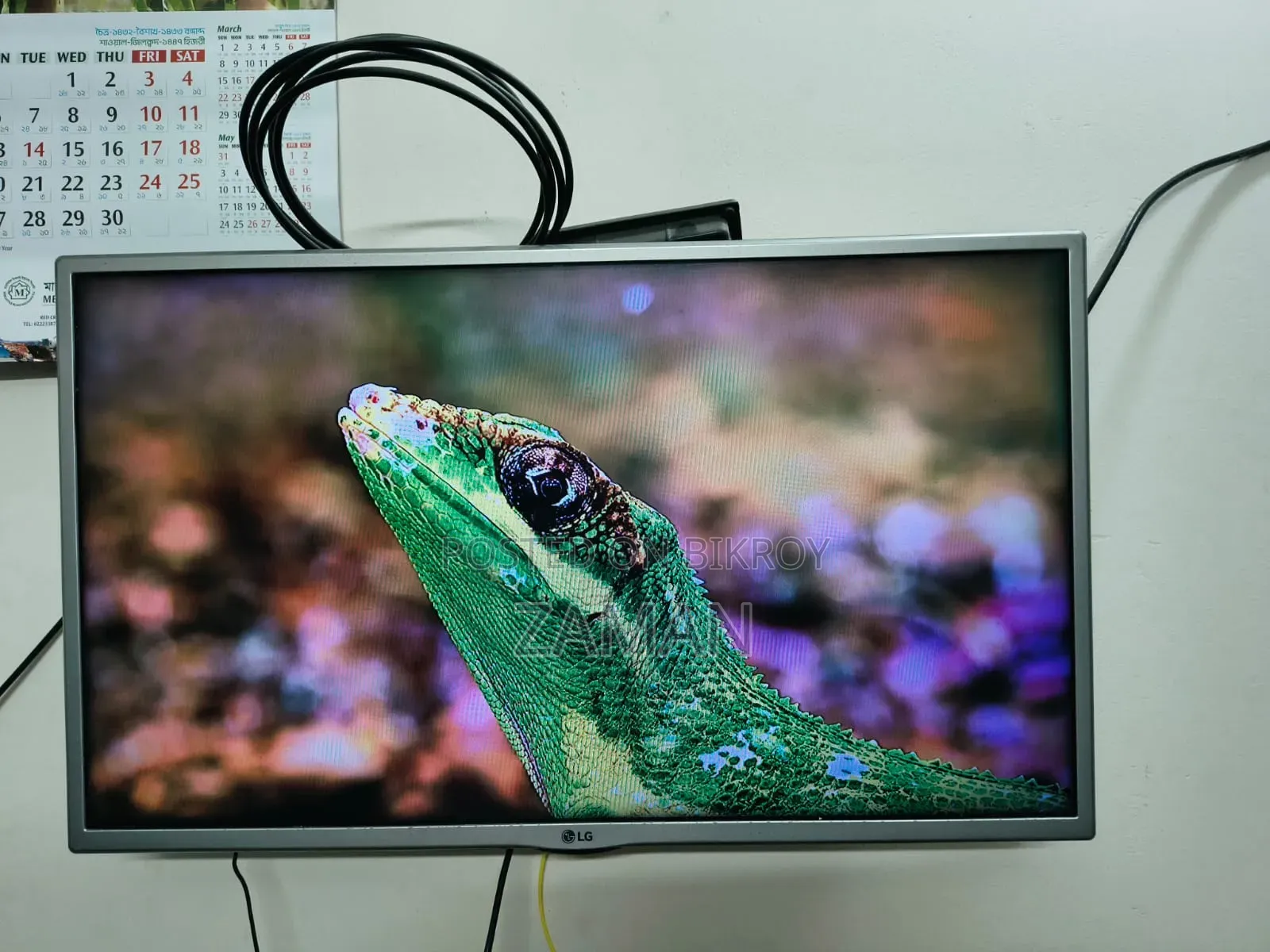 32 Inch Original Showroom TV Non-Smart