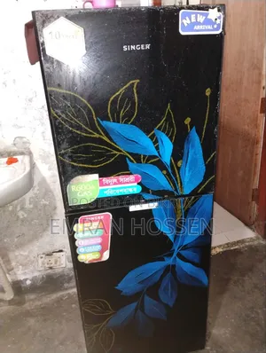 সিংগার ফ্রিজ