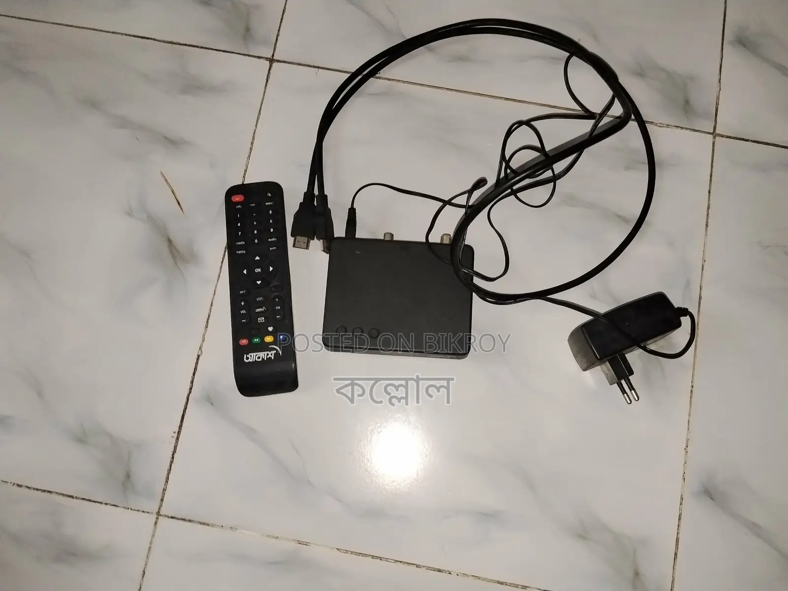Akash TV Channel
