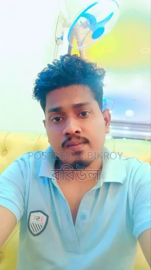 বতমানে জব নেই