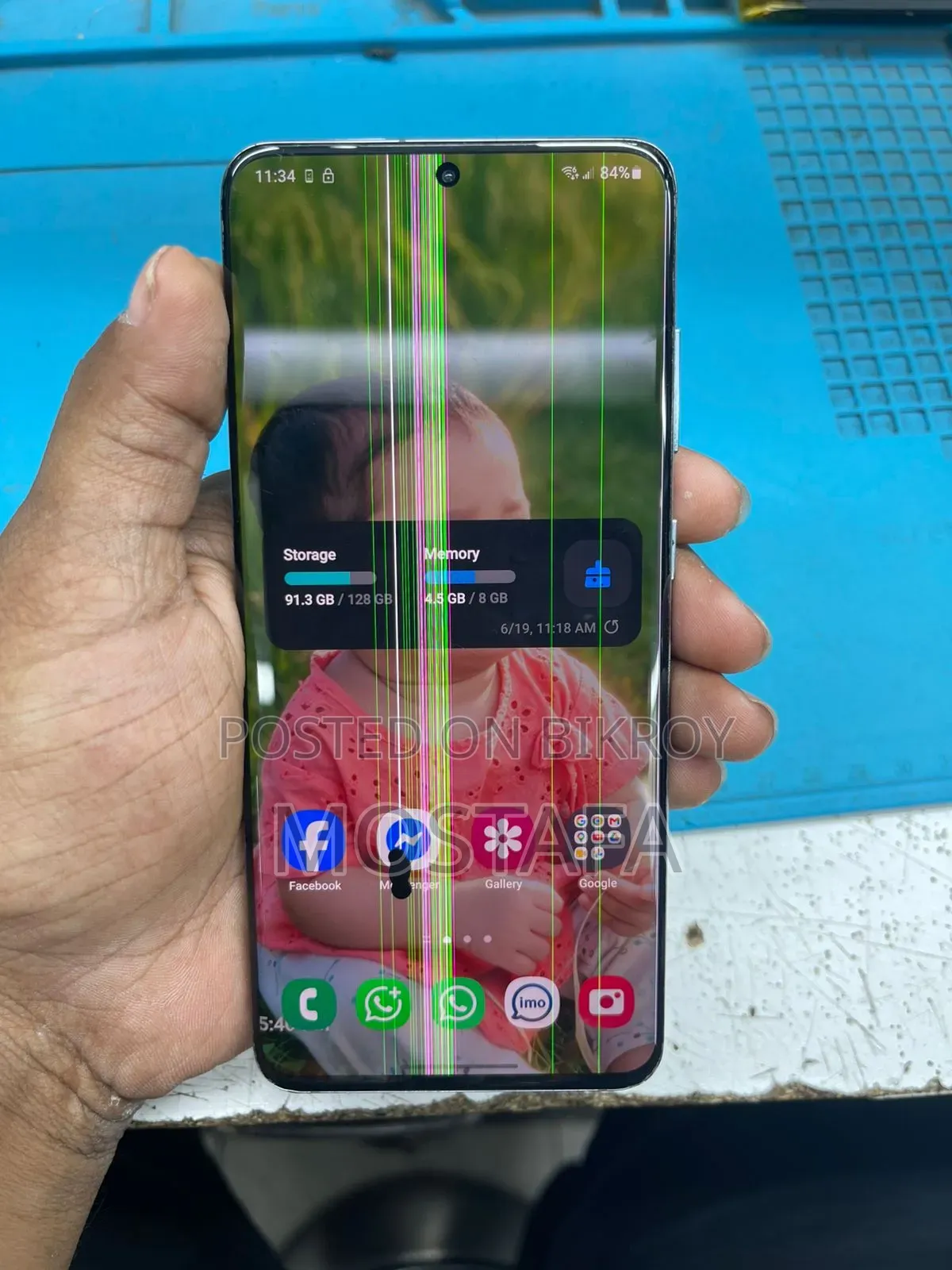 স্যামসাং গ্যালাক্সি এস২০ ১২৮ জিবি ব্লু