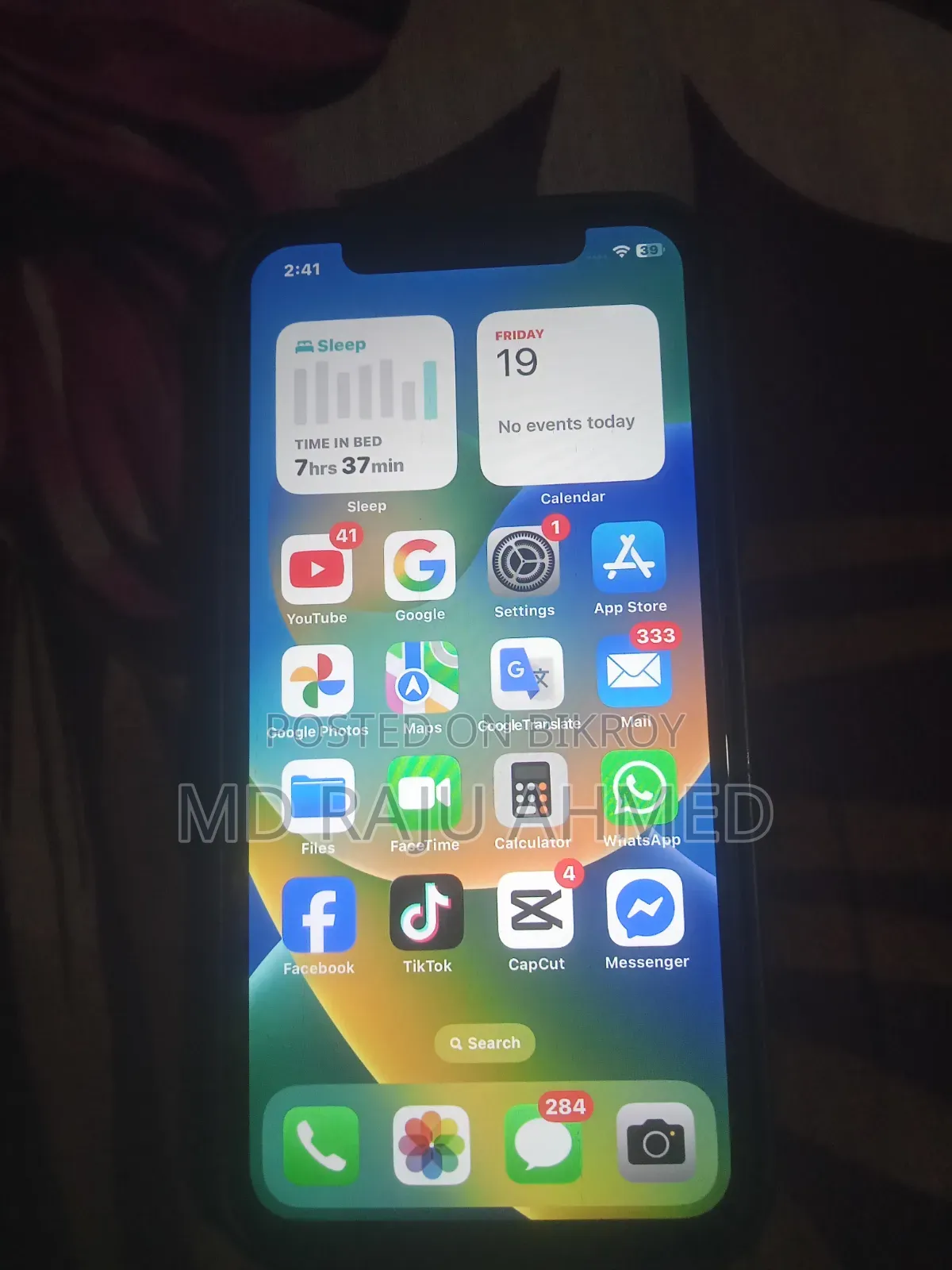 অ্যাপল আইফোন এক্স ২৫৬ জিবি গোল্ড