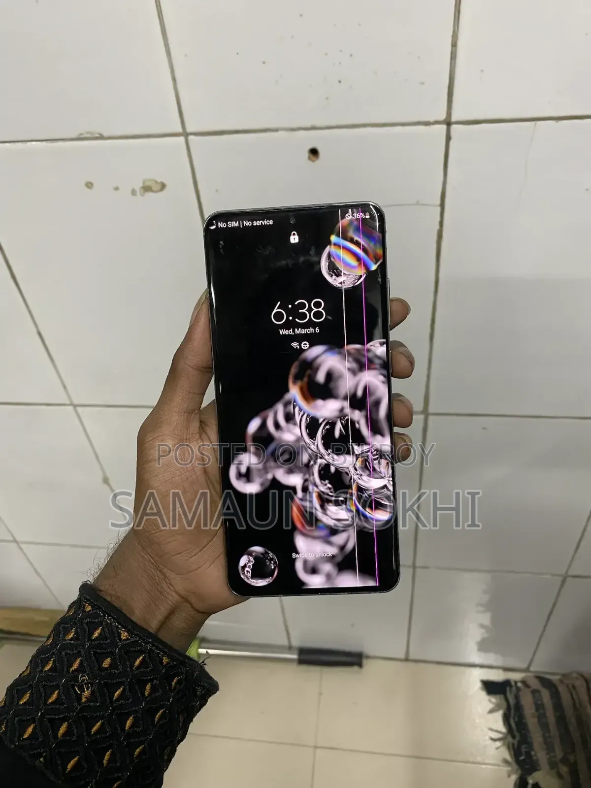 স্যামসাং গ্যালাক্সি এস২০ আল্ট্রা ১২৮ জিবি কালো