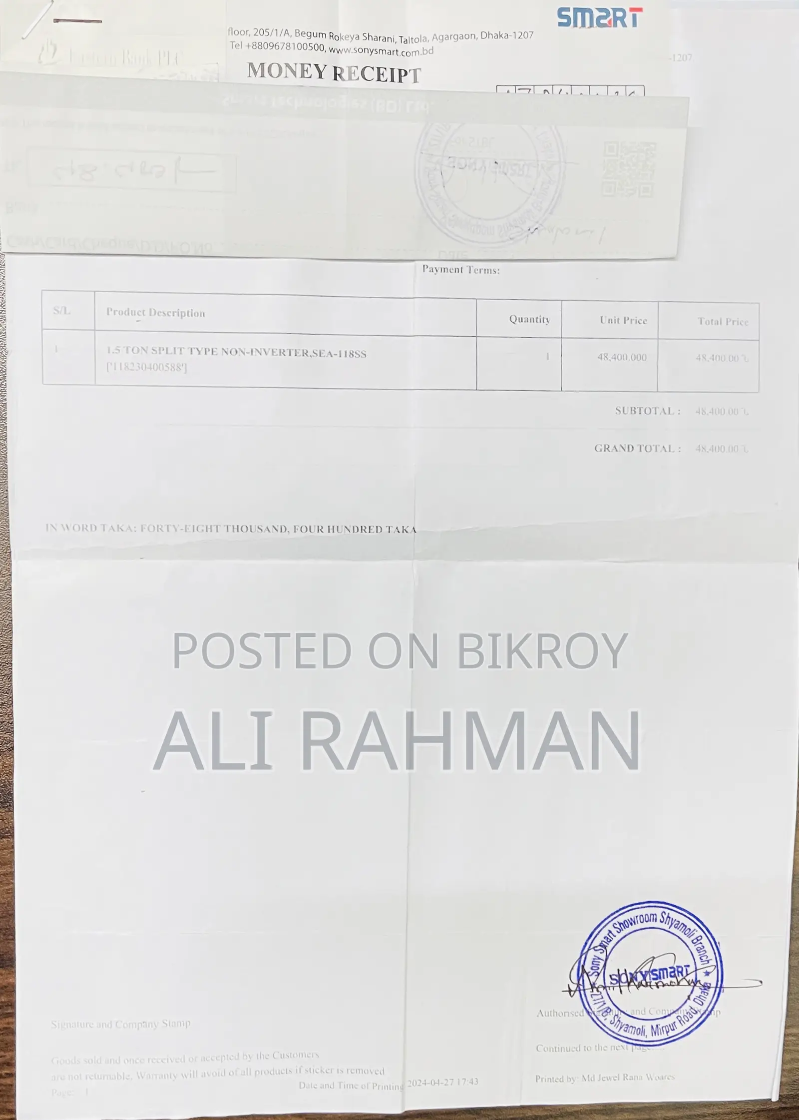 সনি স্মার্ট এসি ১.৫ টন নন-ইনভার্টার